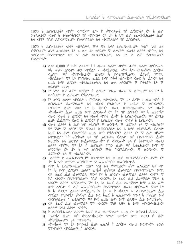 2012 CNC AReport_4L_C_LR_v2 - page 239